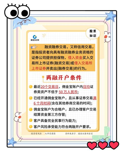 网上证券交易服务协议内容_股票网上交易安全_网上证券交易合同条款
