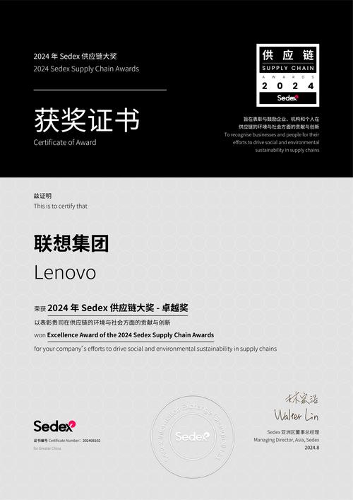 联想idm笔记本 联想荣获世界互联网大会杰出贡献奖：以AI赋能教育公益，推动科技普惠与社会进步