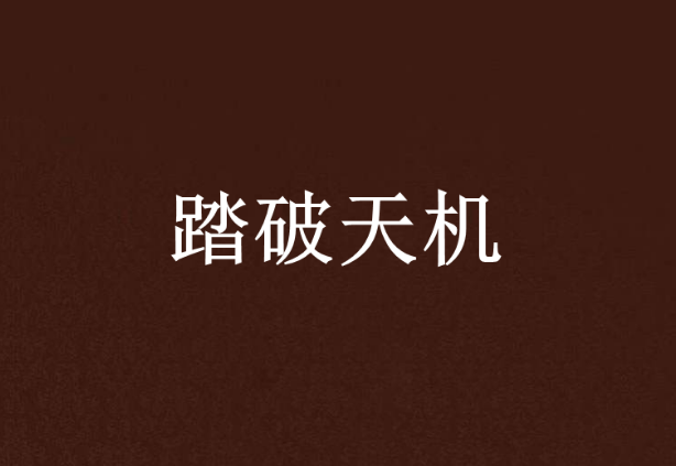 刚上市十倍牛股公司案例_A股十倍牛股发现技巧_未来最有潜力的次新股