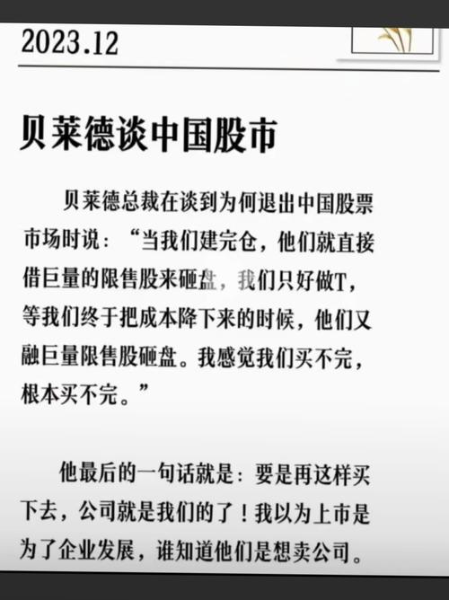 股民手里的股票卖给谁_融券机制对股价波动影响_战略投资者出借限售股影响