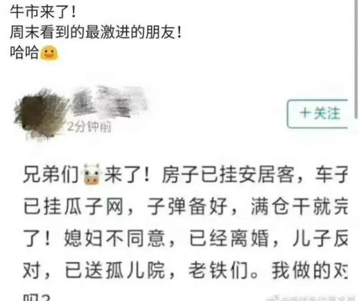 五根大阳线牛市预测_荐股之王熊市超跌_三根大阳线改变信仰股市分析