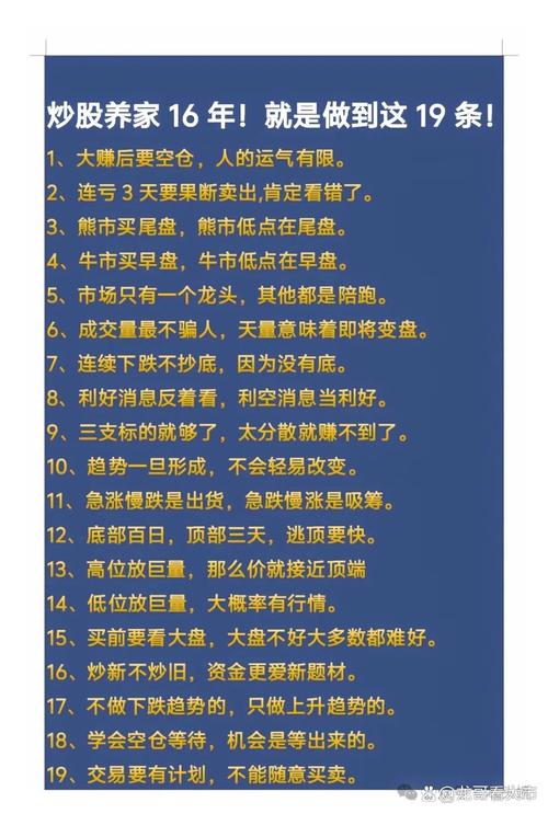 五根大阳线牛市预测_三根大阳线改变信仰股市分析_荐股之王熊市超跌