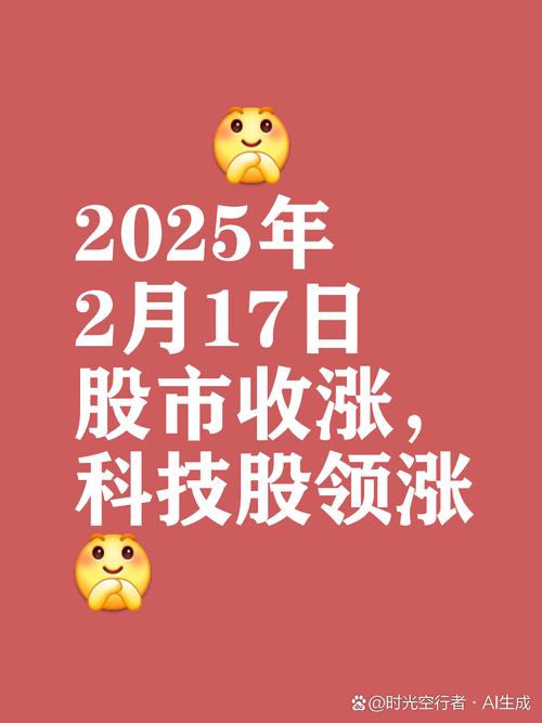 A股指数涨跌_股票买指数是什么意思_银行股权重博弈