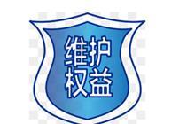 股票市场乱象丛生，配资骗局频发，孙先生遭遇了啥？