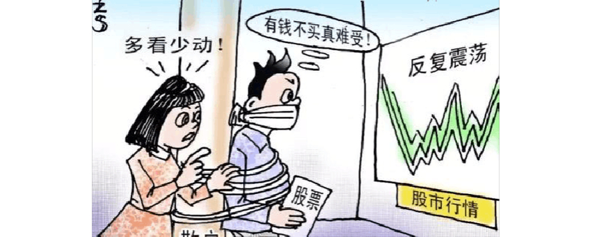 股票配资诈骗套路_配资炒股被骗怎么办_股市配资骗局