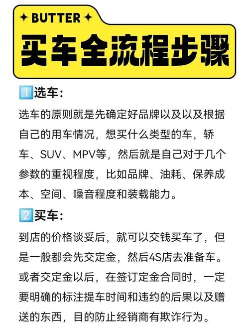 车贷需要什么条件_南京车贷条件_南京贷款买车流程