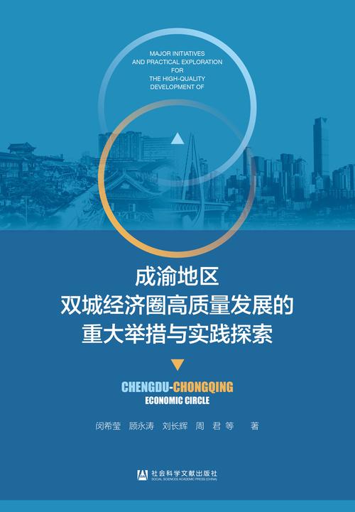 四川大决策证券怎么样_金熊猫培育计划_深交所支持四川资本市场高质量发展
