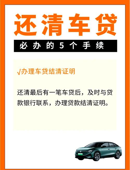 二手车贷款不看征信的备用金口子太实用了！2025年推荐汇融通钱包、飞融贷，全程线上快速到账
