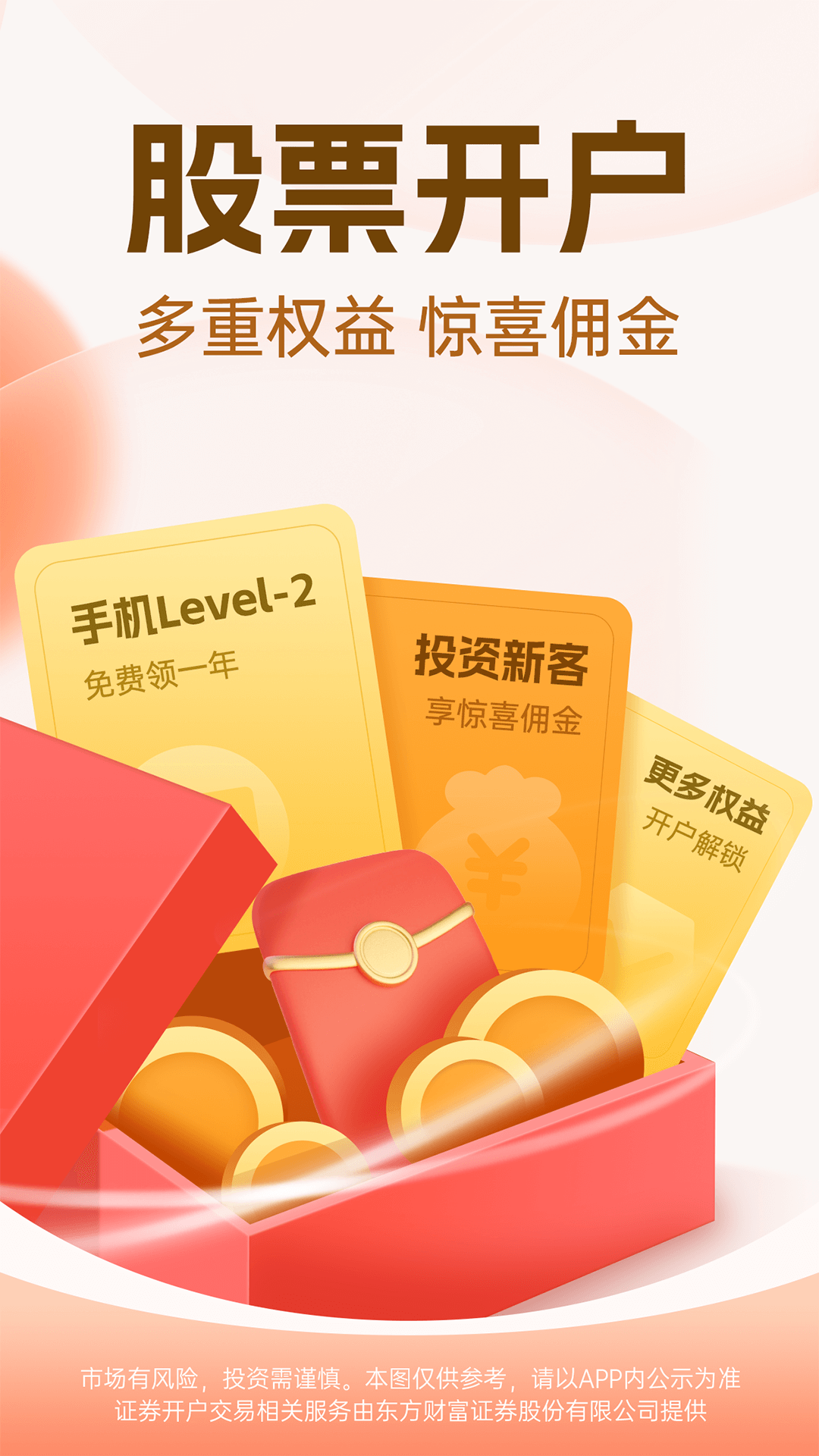 免费选股app大全_手机自编选股软件_智能选股软件推荐