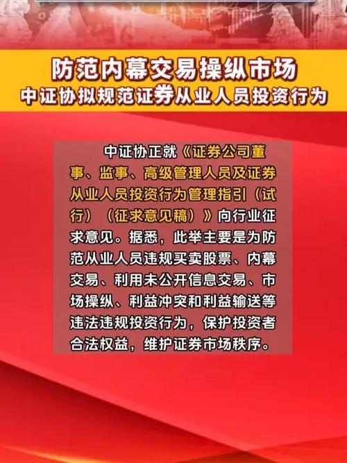 2024年修订私募投资基金子公司管理规范_证券公司另类投资子公司管理规范_证券投资基金管理公司子公司