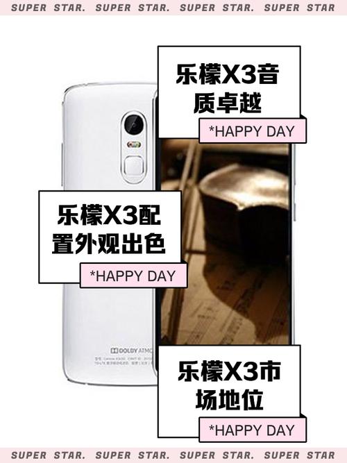 联想z410_联想乐檬K3评测_千元机 Lemon K3