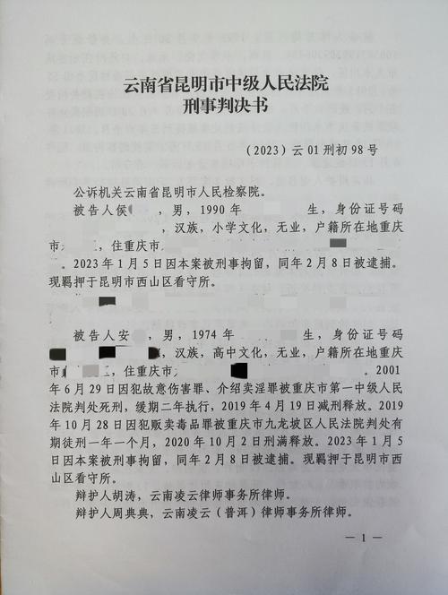 绿大地欺诈发行案一审判决引关注！处罚结果令人不解？