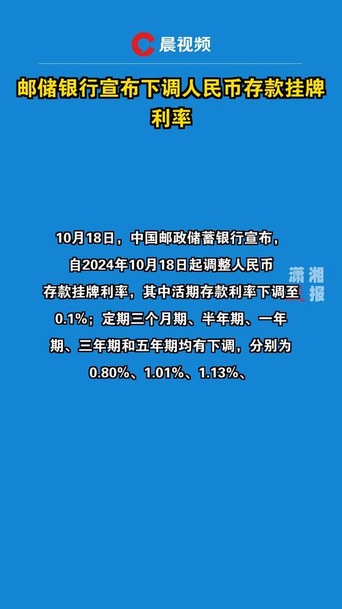 4月银行理财到期债市增量资金_降低利率对债券的影响_中小银行存款利率下调债市影响