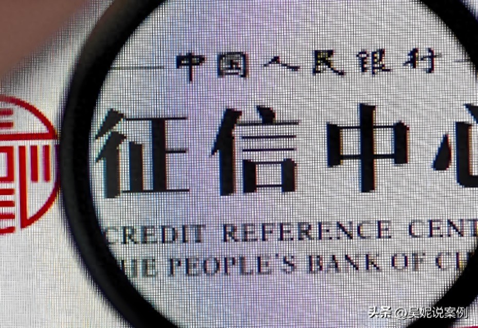 王某为朋友贷款担保，银行未尽责致其征信受损，法院如何判？