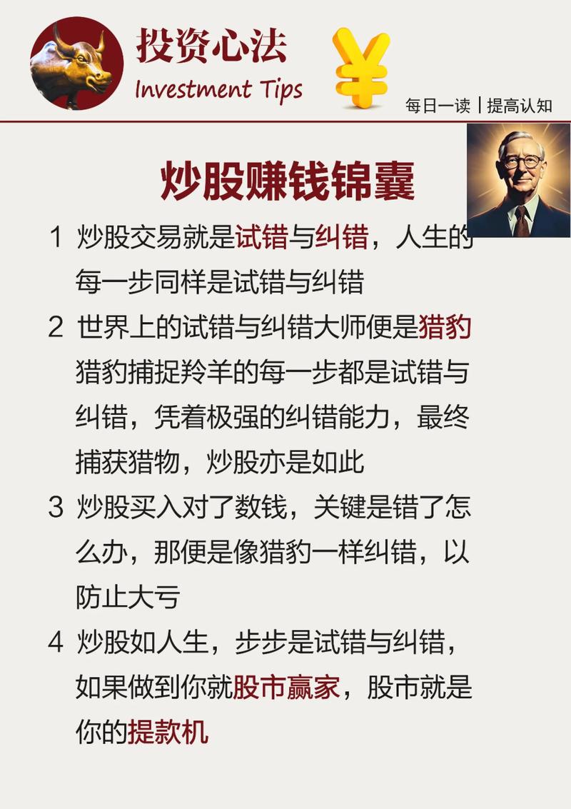 新股民股市入门指南_股票陷阱识别技巧_股票黄金分割软件