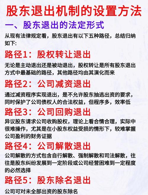 精简优化发行上市条件_满足四大条件可上市_注册制去散户化