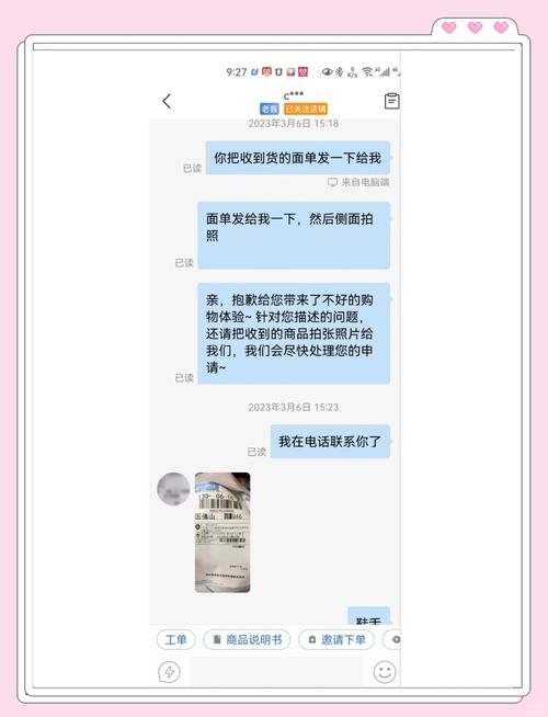 付了全款收到货有问题_掉包退货犯法_消费者维权退款驳回处理
