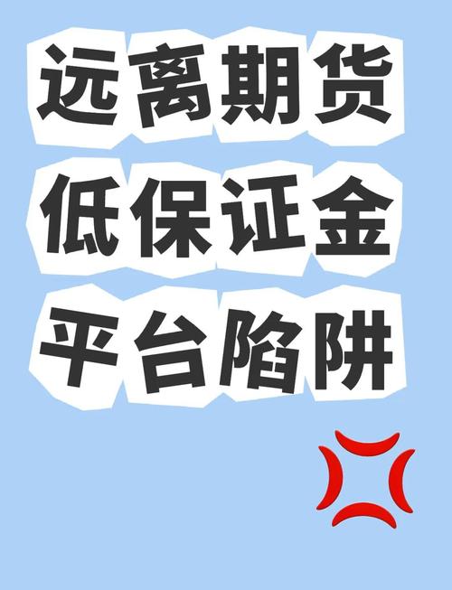 上海男子配资误入非法期货赔500万，海南贝格富涉虚拟盘诈骗被查