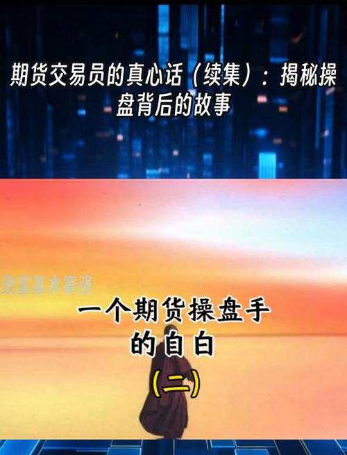 2012年期货投资故事多：豆粕螺纹钢背后闪现顶级操盘手身影