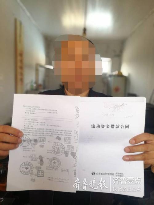 空白合同效力认定_为别人担保期间能贷款买房吗_担保人签字空白合同
