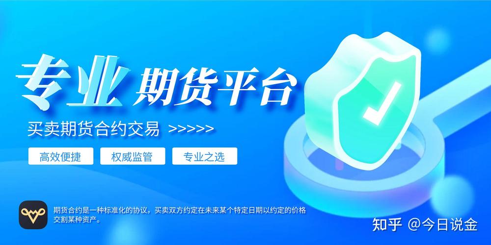 和讯网旗下操盘宝：一站式期货服务平台，覆盖用户众多