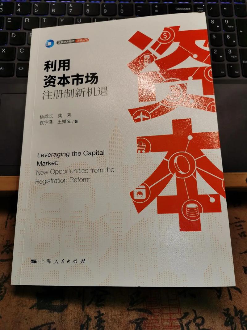 注册制去散户化_注册制试点_科创板制度创新