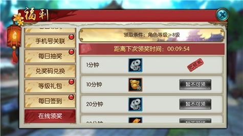 诛仙手游电脑版下载攻略_诛仙手游平民赚钱技巧_什么电脑游戏能赚钱