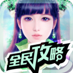 诛仙手游电脑版下载攻略_诛仙手游平民赚钱技巧_什么电脑游戏能赚钱