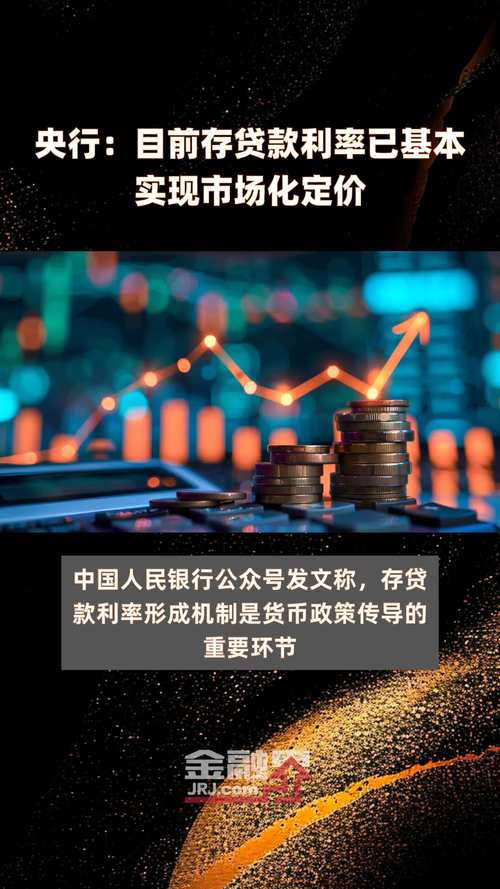 央行降息对股市影响_2008年央行降息对股市影响_国家央行最新央行历次存贷款利率