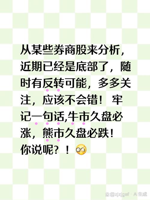 过头翻番理论_荐股之王熊市超跌_熊市漏底翻番