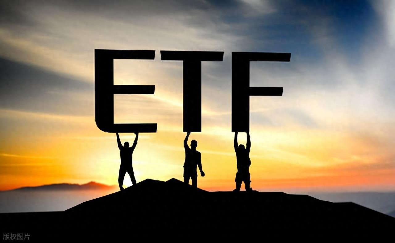 一文搞懂ETF是什么意思？怎么买卖？交易规则全解析