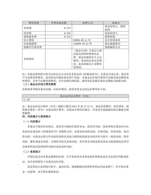 汇添富添福吉祥混合C类份额业绩_汇添富添福吉祥混合A类份额表现_汇添富均衡基金赚钱不