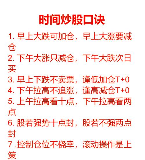 股票涨跌是怎么算出来的_涨跌金额计算公式_股票涨跌幅计算方法