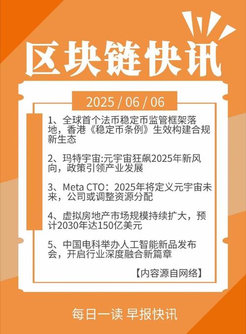 二三四五曾押中现金贷风口，如今欲在区块链领域大展身手？