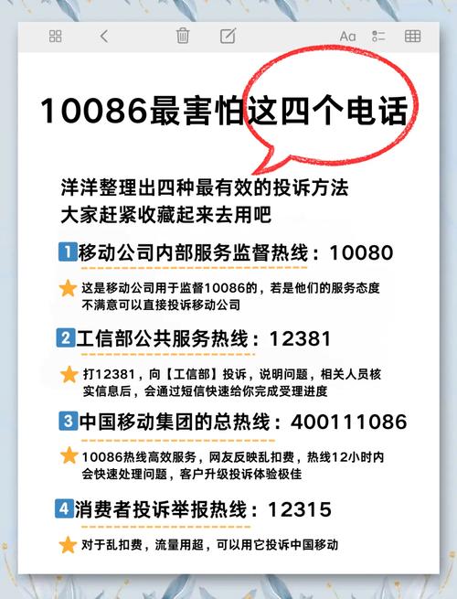 4月29日晚间！中国移动公告国家市场监督管理总局调查事宜？