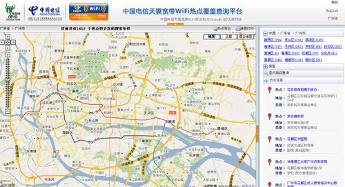 赤裸裸的抢夺 中国移动推88元iPhone套餐