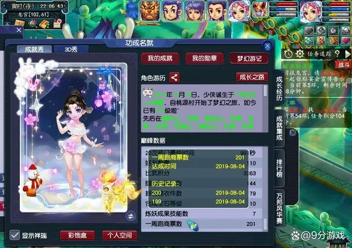 梦幻手游帮派技能赚钱_梦幻西游帮派高价出售原因_梦幻西游队长开号刷任务风险