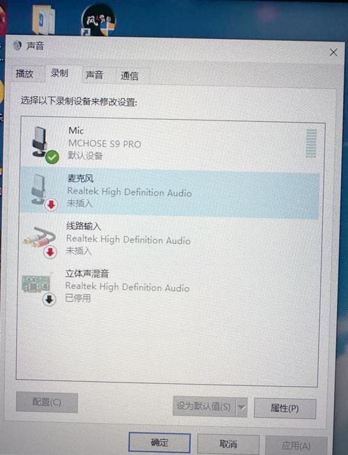 手机耳机能当电脑麦克风吗？这些情况你得知道