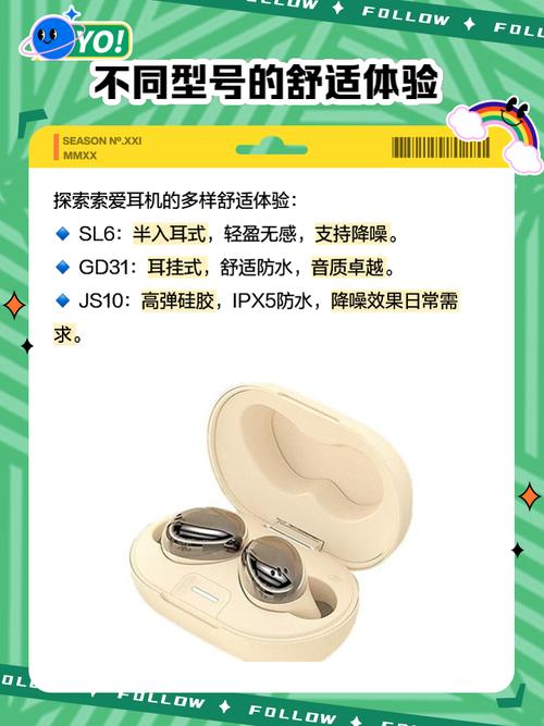 索爱HBH-DS200耳机评测_索尼爱立信手机的耳机_索尼爱立信DS200无线蓝牙耳机