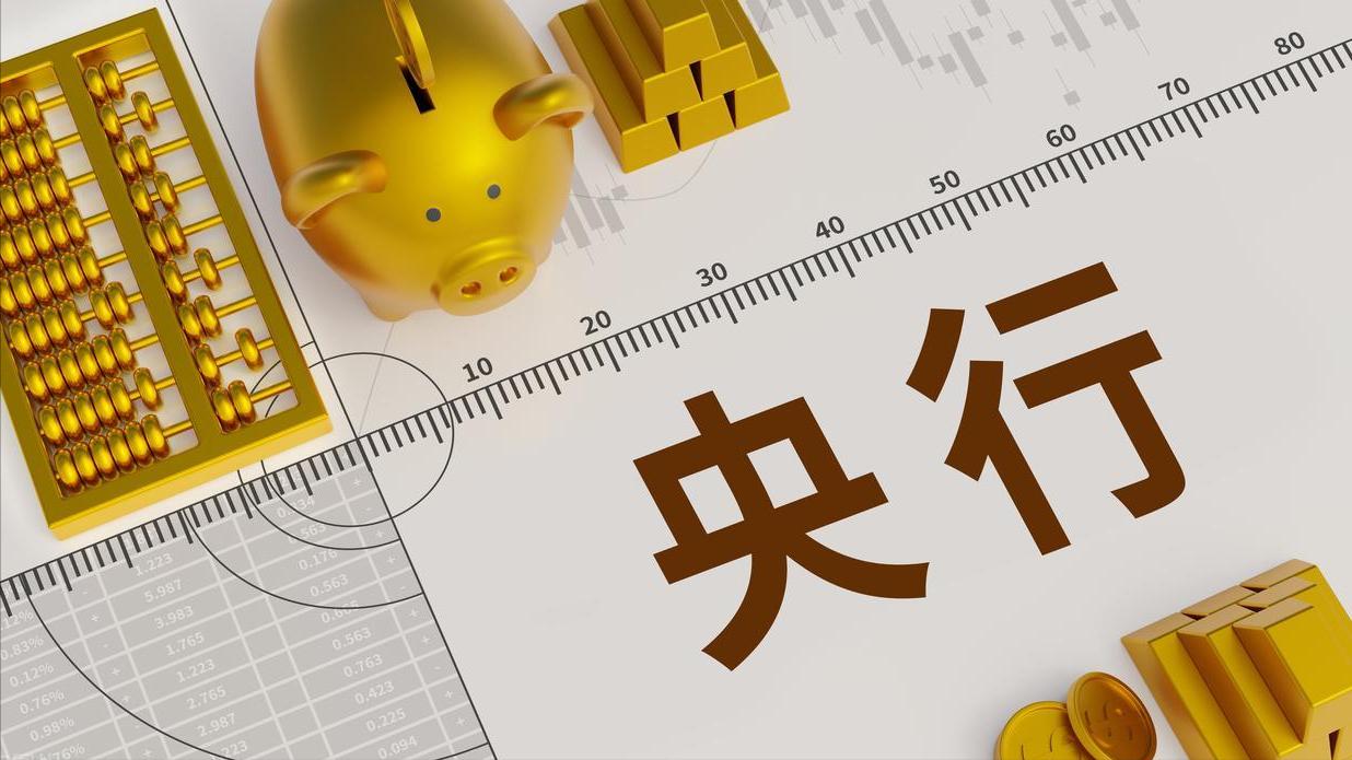 央行增持黄金分析_人民币黄金期货_国际现货黄金价格走势