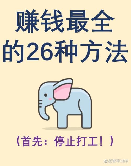 小额投资什么赚钱_专注深耕法_屏蔽干扰法