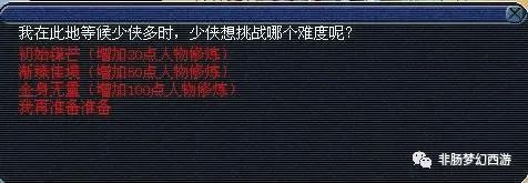 梦幻西游卡70级刷钱攻略_梦幻西游75级抓鬼挂机_梦幻西游卡75抓鬼赚钱