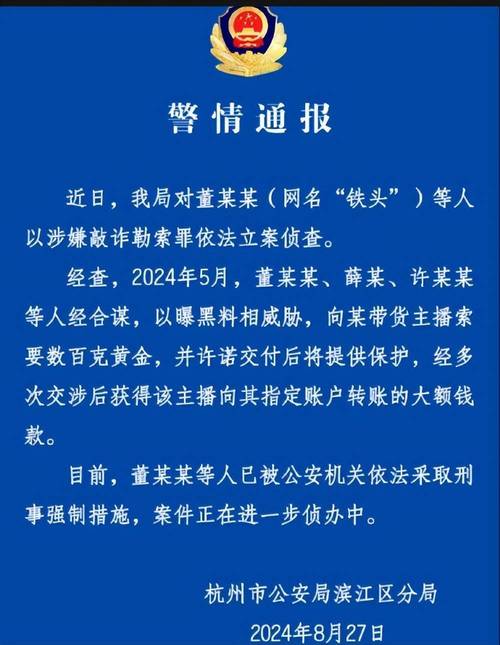 云南绿大地欺诈发行案：神秘开庭后现蹊跷判决，谁在为造假护航？