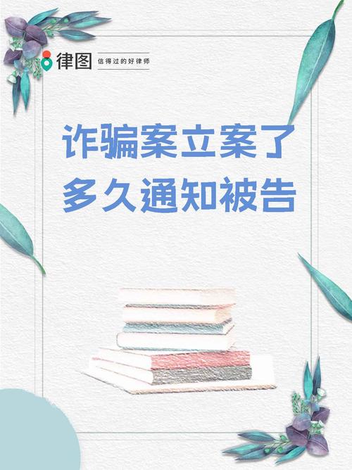 绿大地造假案处罚结果_绿大地案件神秘开庭_云南绿大地欺诈发行案判决