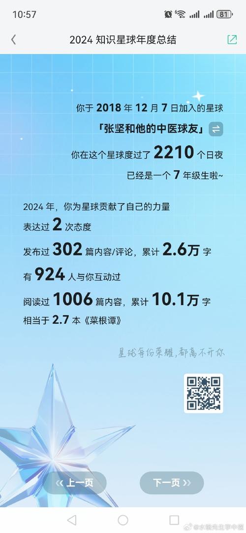 2023全球银行业年度报告_汽车行业数字化转型报告_麦肯锡报告下载 银行 英文