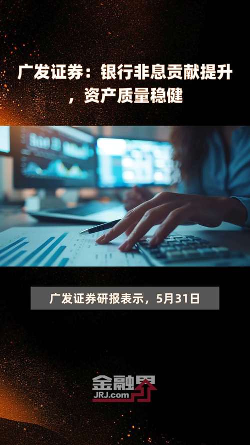 广发证券研报：中长期投资者需权衡资产性价比，探讨美国衰退交易策略？