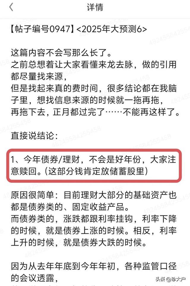 债基赎回风险_债券基金回调原因_债券出现牛市的原因