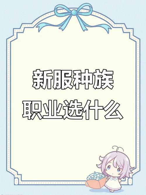 激战2种族职业搭配_激战2工程师和盗贼_激战2人类女幻术职业介绍
