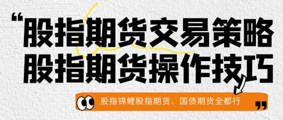 趋势跟随策略技巧_股指期货日内交易交流_股指期货交易策略