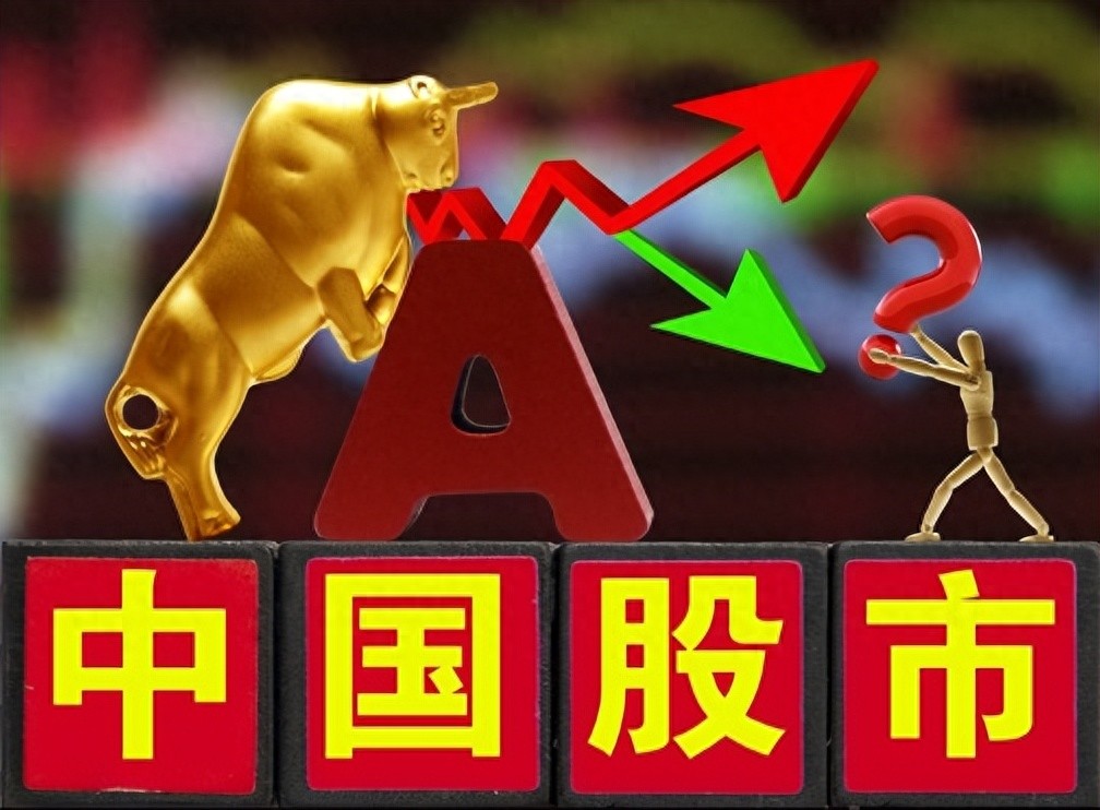 A股 4 月 21 日午盘全线飘红，降息落空引担忧，房贷未降成焦点